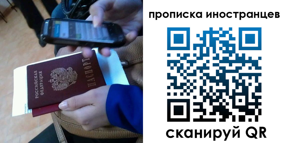 временная регистрация поиск в Иланском